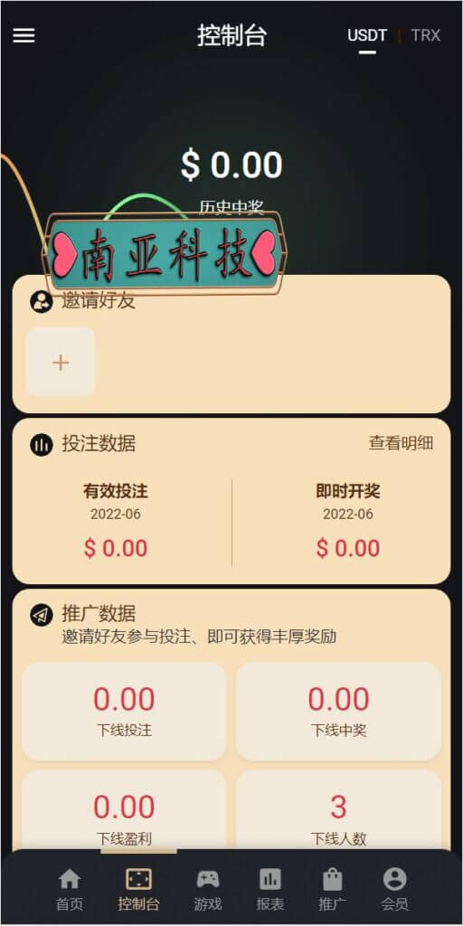 多语言K8哈希竞彩源码/区块链哈希值游戏/前端html版