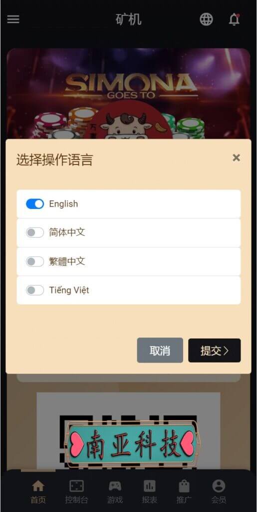 多语言K8哈希竞彩源码/区块链哈希值游戏/前端html版