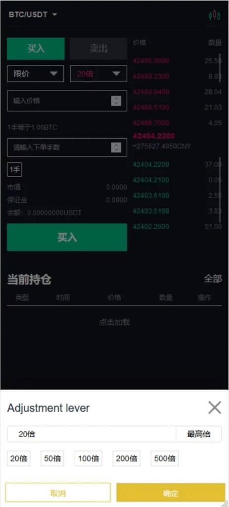 二开版CITEX交易所源码/前端html/币币秒合约交易/区块链交易所