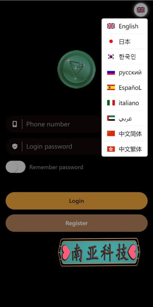 多语言区块链投注竞猜游戏源码/trx投注竞猜游戏/usdt下注游戏/充值自动到账/手动自动开奖