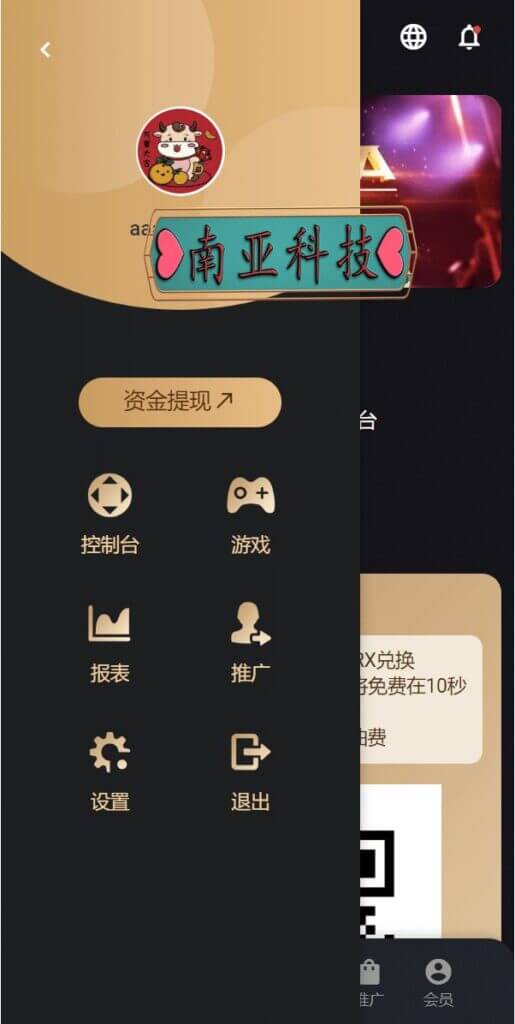 多语言K8哈希竞彩源码/区块链哈希值游戏/前端html版