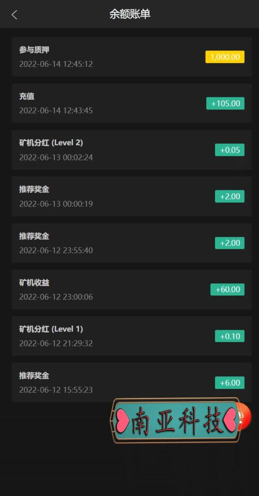 新版多语言矿机源码/usdt矿机系统/usdt质押生息/拉新任务平台