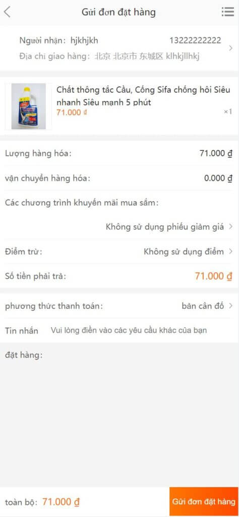 全新二开优化版Alibaba越南奢侈品商城源码/新增电子签约功能系统