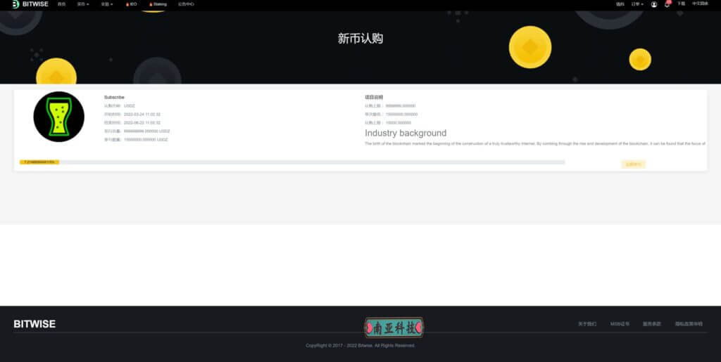 区块链XT.COM交易所源码/时间盘矿机系统/挖矿合约/币币合约交易/新币认购