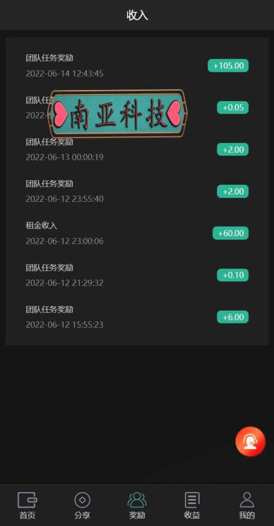 新版多语言矿机源码/usdt矿机系统/usdt质押生息/拉新任务平台