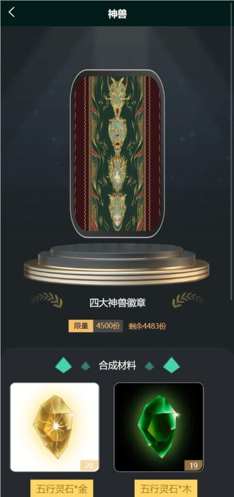 墨变META数字交易源码/艺术数字藏品系统/源宇宙区块链nft
