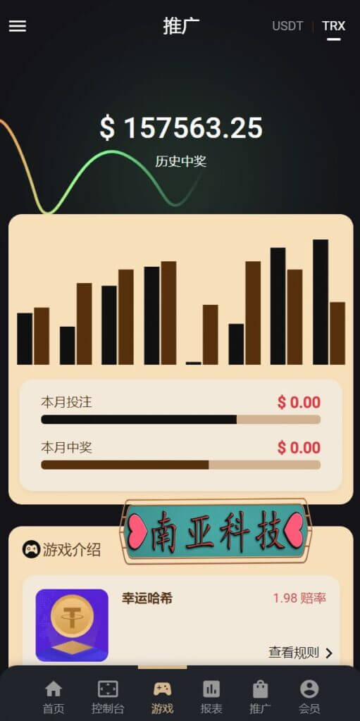 多语言K8哈希竞彩源码/区块链哈希值游戏/前端html版