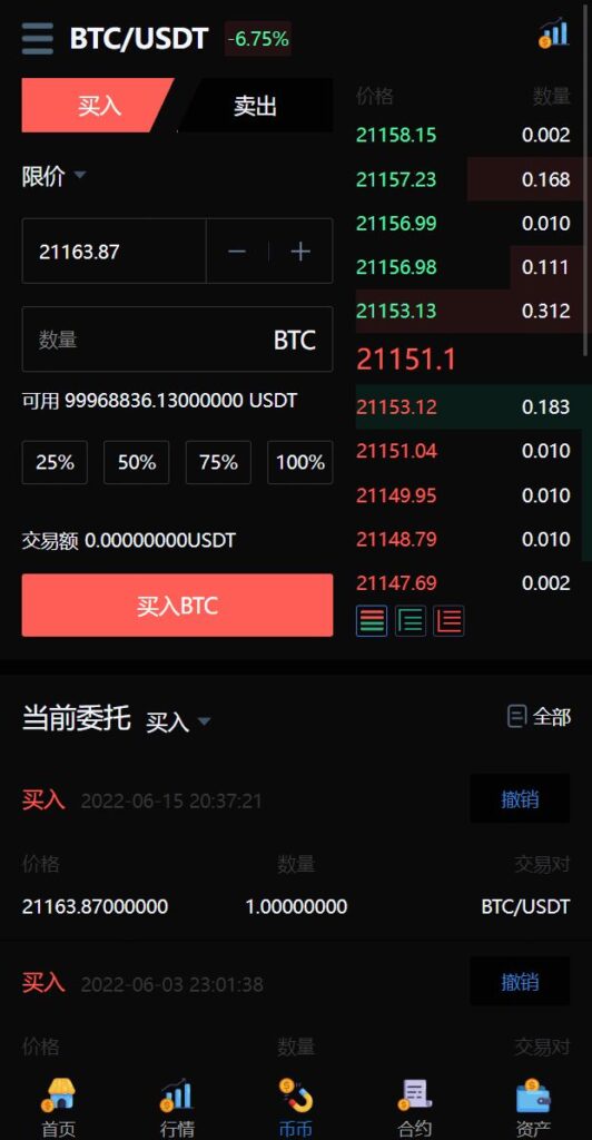 多语言Gemini交易所源码/锁仓挖矿/元宇宙理财/秒合约交易所/IEO认购