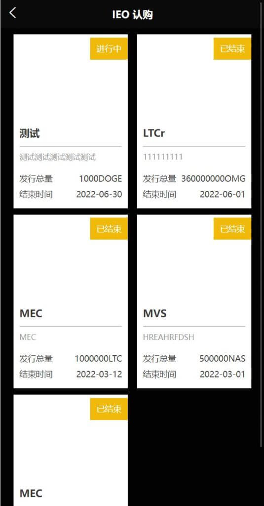 多语言Gemini交易所源码/锁仓挖矿/元宇宙理财/秒合约交易所/IEO认购