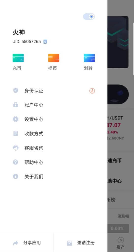 区块链Tapbit交易所源码/Java永续币币交易所/H5+PC+app三端