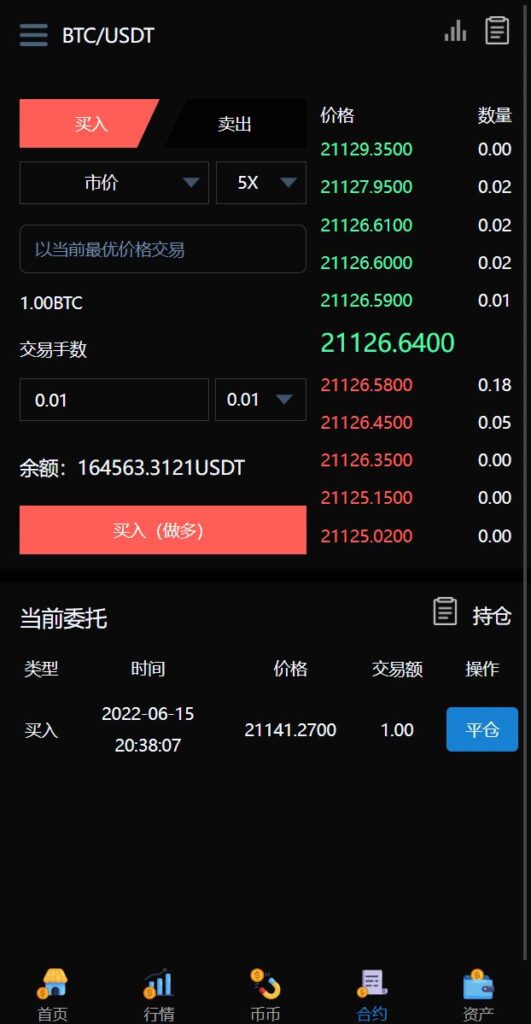 多语言Gemini交易所源码/锁仓挖矿/元宇宙理财/秒合约交易所/IEO认购