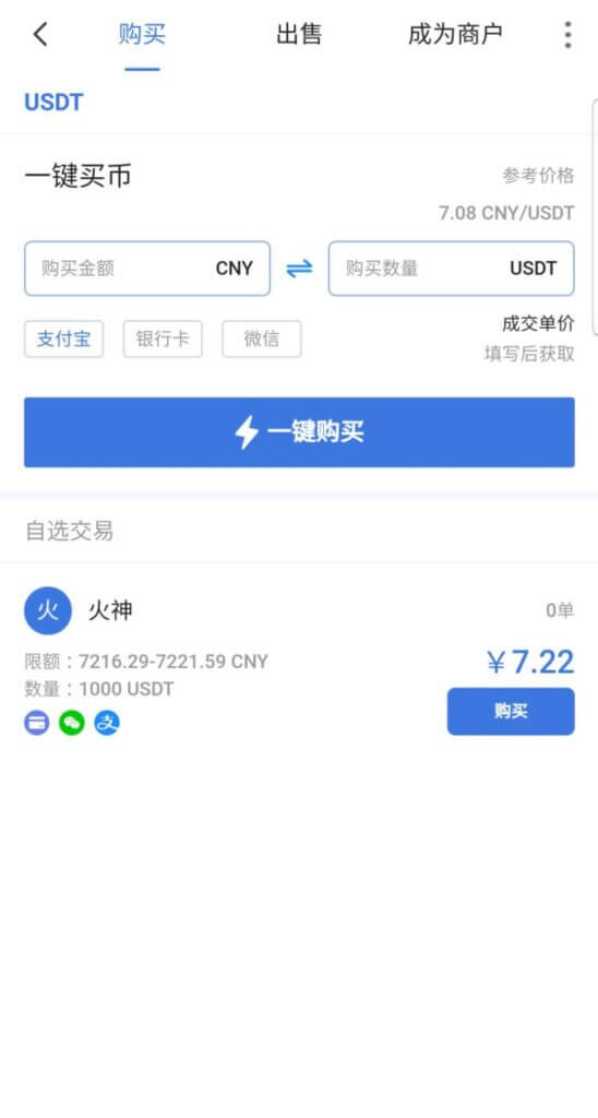 区块链Tapbit交易所源码/Java永续币币交易所/H5+PC+app三端