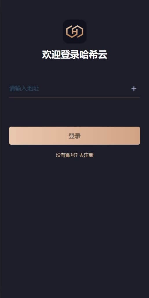 IPFS算力哈希云矿机源码/usdt排单众筹系统/usdt理财分红