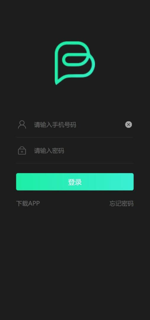 区块链蚂蚁矿机源码/RHY算力云矿机系统/加密数字货币交易
