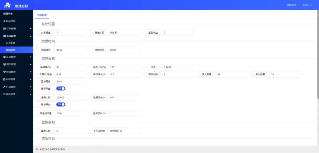 氢客Qinark区块链挖矿交易所源码/分红/理财/链游/NFT/元宇宙/钱包