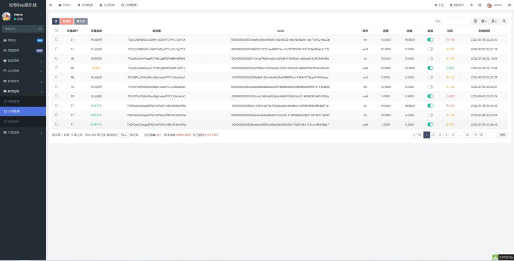 8vip哈希竞彩源码/双模式usdt和trx哈希竞猜游戏/免注册投注/前端uniapp
