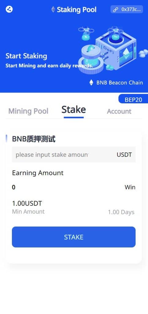 uinapp版质押秒U源码/usdt授权盗U系统/质押返息