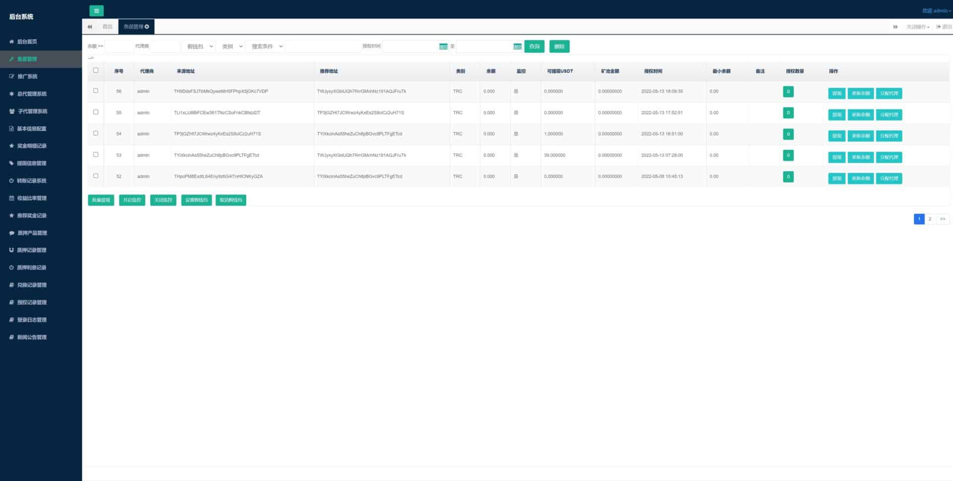 uinapp版质押秒U源码/usdt授权盗U系统/质押返息