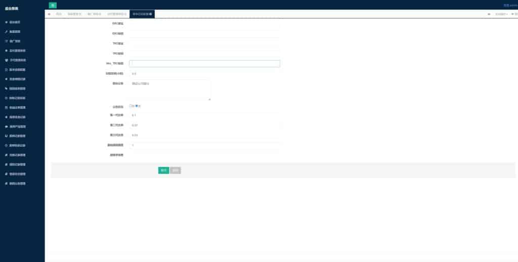 uinapp版质押秒U搭建