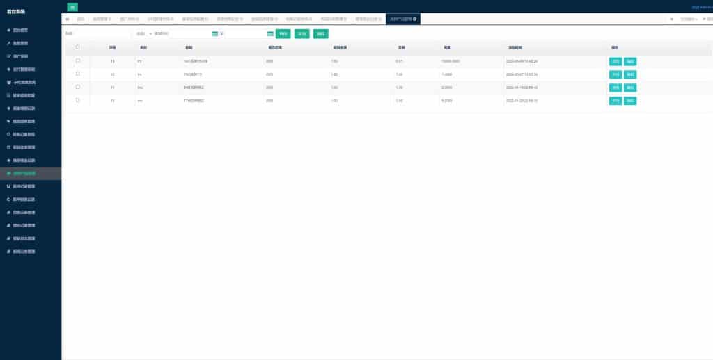 uinapp版质押秒U搭建