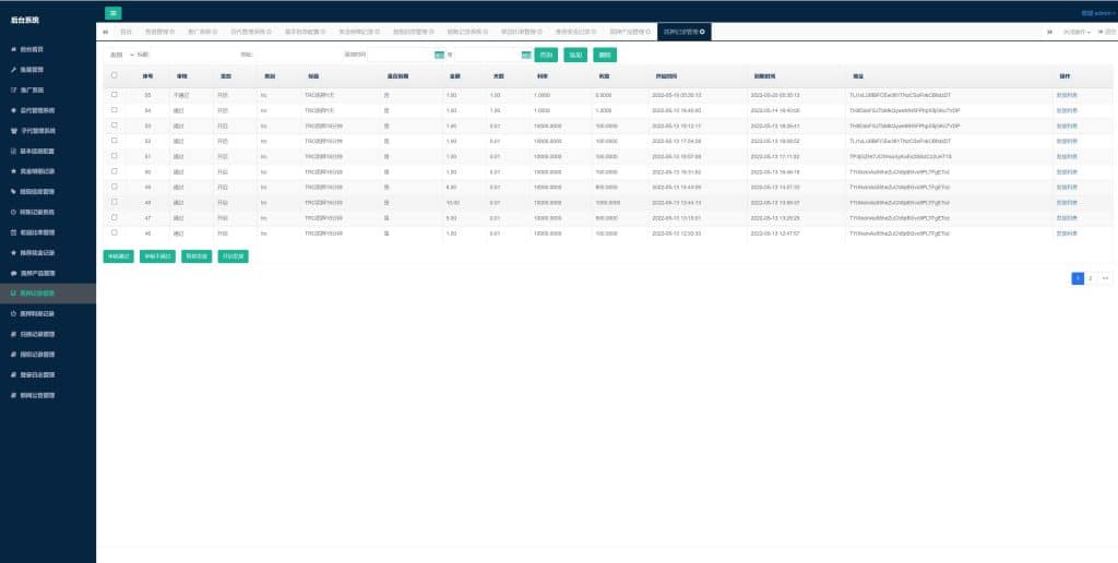 uinapp版质押秒U源码/usdt授权盗U系统/质押返息/运营版本