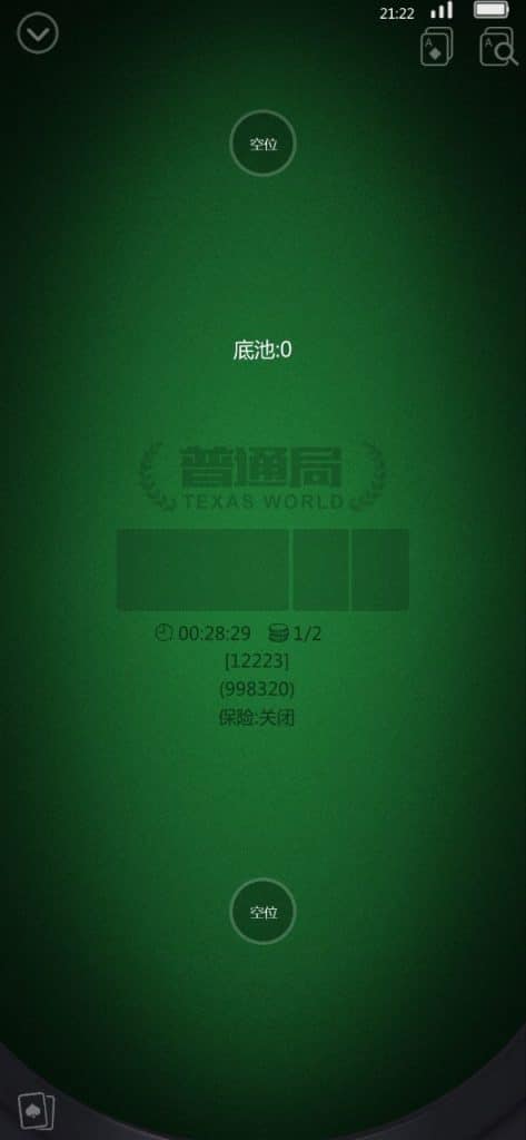 H5竖版德州扑克俱乐部源码/德州扑克国际版棋牌源码/支持代理分润/微信一键登录
