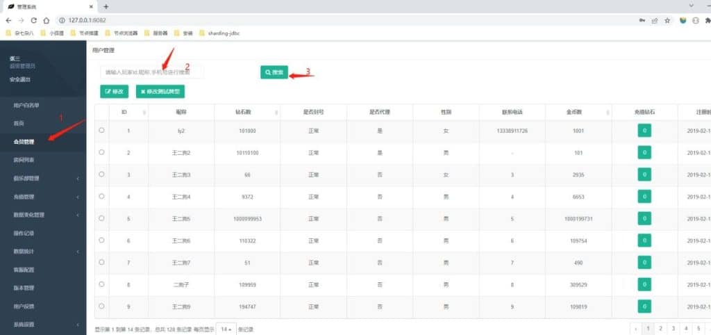H5竖版德州扑克俱乐部源码/德州扑克国际版棋牌源码/支持代理分润/微信一键登录