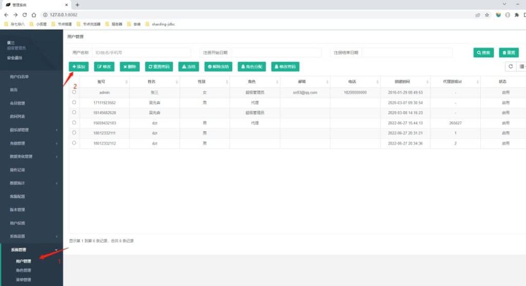 H5竖版德州扑克俱乐部源码/德州扑克国际版棋牌源码/支持代理分润/微信一键登录