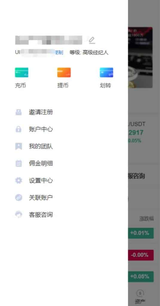 区块链BitMart交易所源码/币币交易/Java交易所系统/秒合约期权