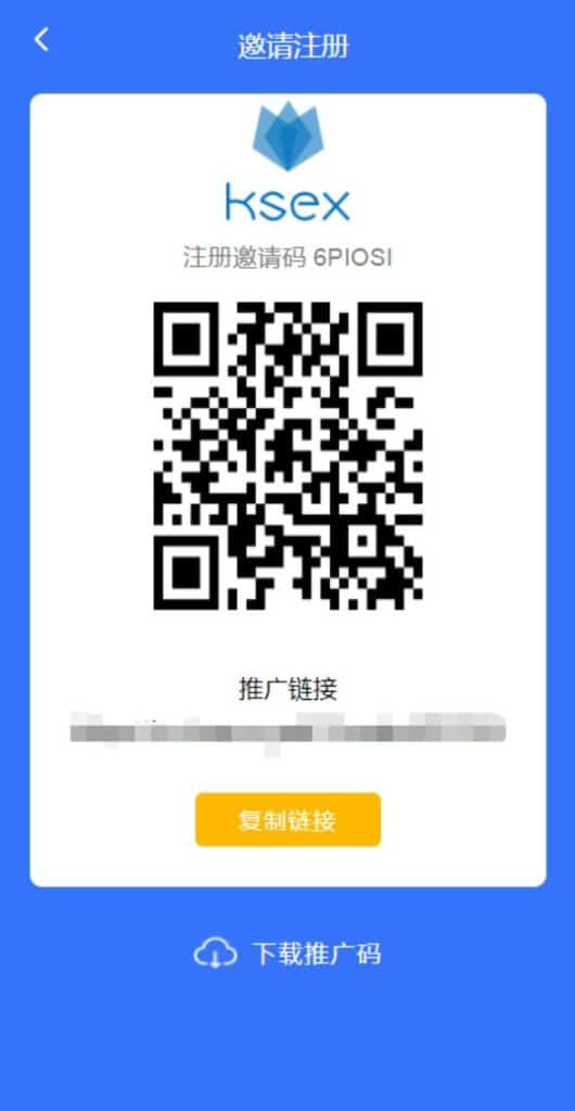 区块链BitMart交易所源码/币币交易/Java交易所系统/秒合约期权