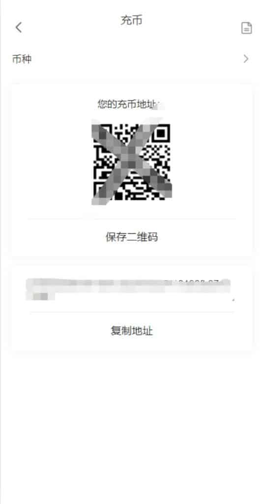 Ksex区块链交易所源码/币币交易系统/java版秒合约期权/运营版本