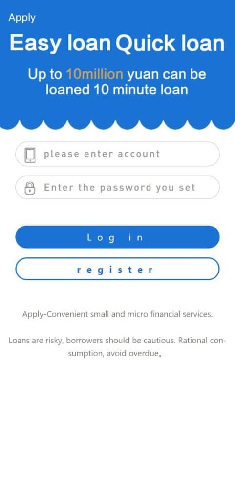 多语言HDFC贷款源码/海外贷款系统/小额贷款源码/贷款平台