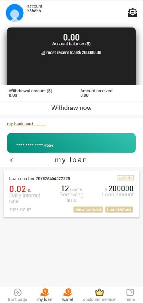 多语言HDFC贷款源码/海外贷款系统/小额贷款源码/贷款平台