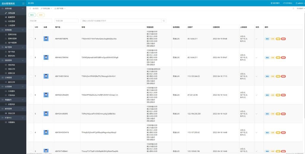 创投生态usdt众筹源码/区块链投资分红系统/usdt理财/运营版本