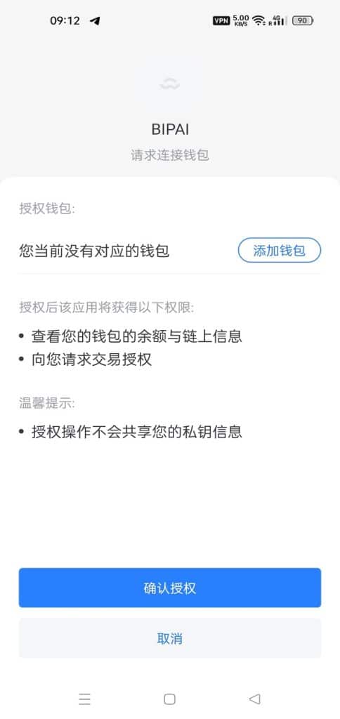 修复版usdt授权理财源码/区块链授权质押挖矿源码/usdt投资理财系统