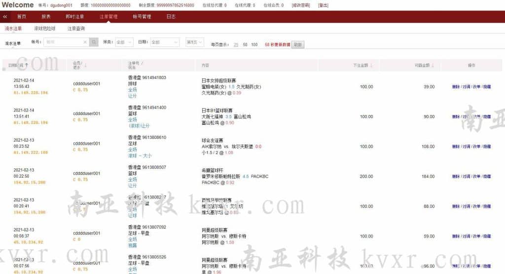 皇冠体育源码/皇冠信用盘源码/世界杯足球信用盘口/多语言足球信誉盘系统