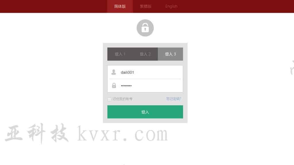 皇冠体育源码/皇冠信用盘源码/世界杯足球信用盘口/多语言足球信誉盘系统