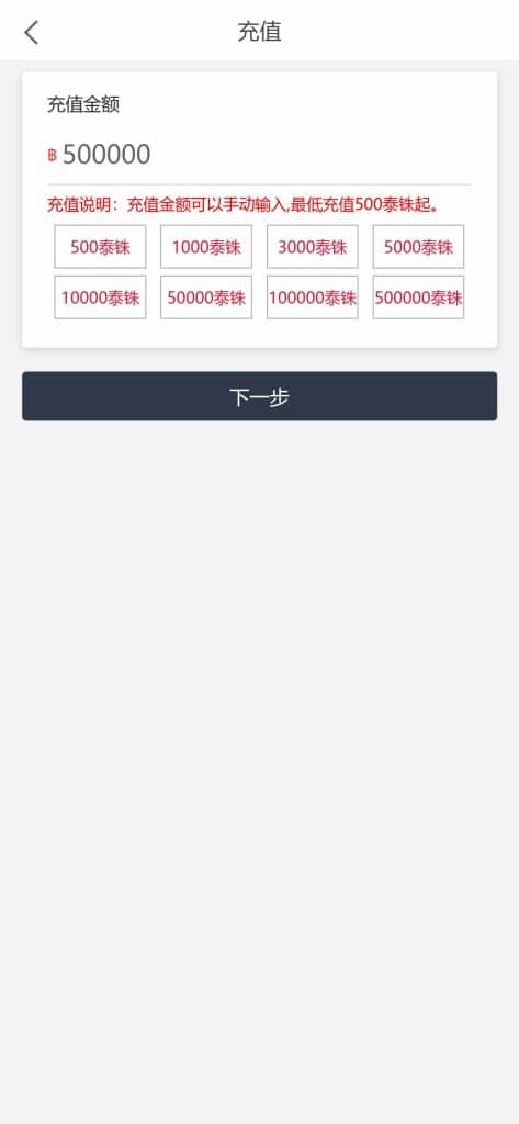 多语言shopify电商SaaS平台刷单源码/抢单刷单系统/订单自动匹配