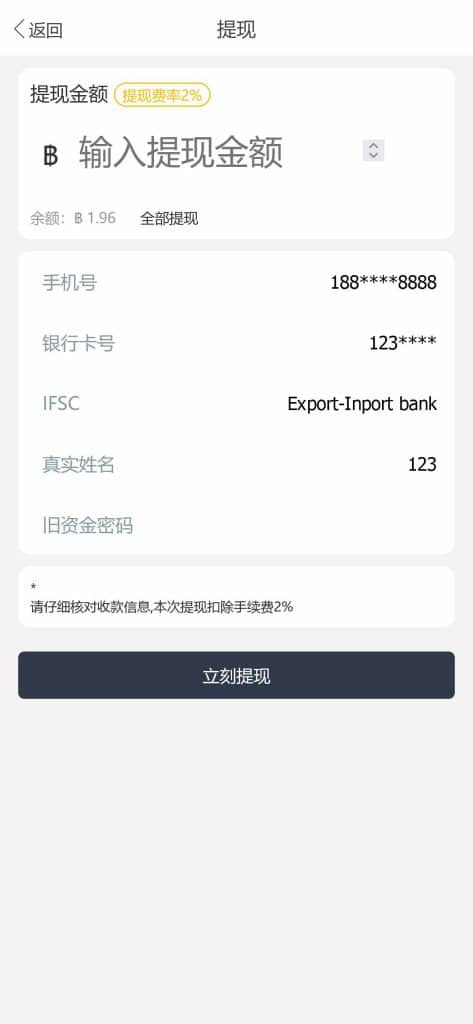 多语言shopify电商SaaS平台刷单源码/抢单刷单系统/订单自动匹配