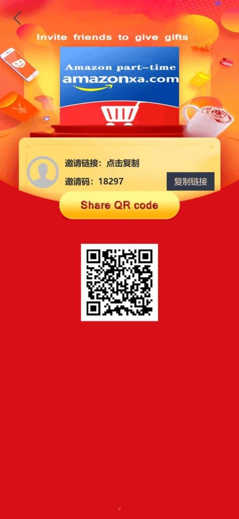 多语言shopify电商SaaS平台刷单源码/抢单刷单系统/订单自动匹配