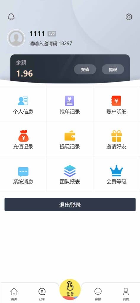 多语言shopify电商SaaS平台刷单源码/抢单刷单系统/订单自动匹配