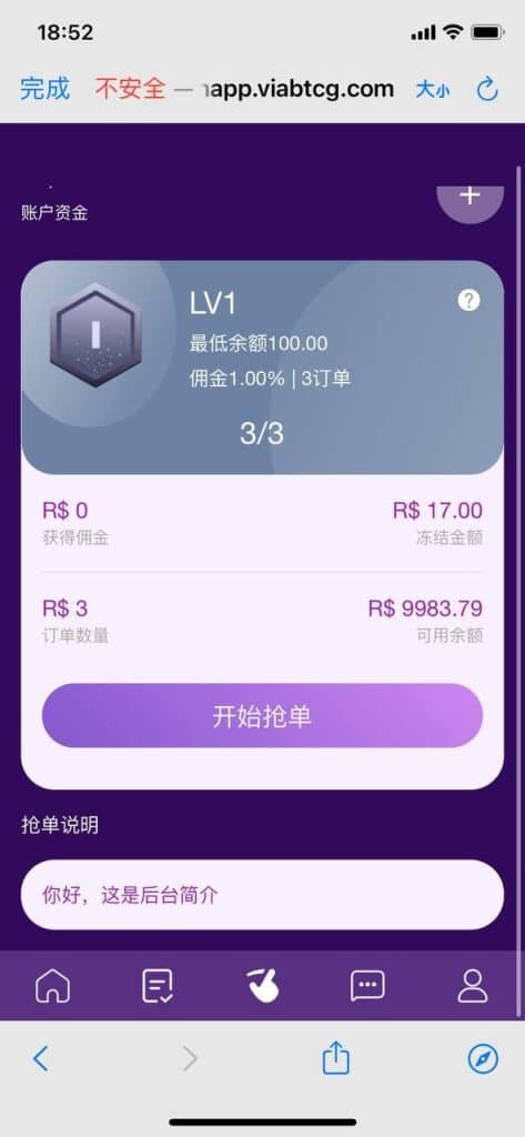 最新升级版Newegg刷单源码/订单自动抓取系统/叠加组/支持二开