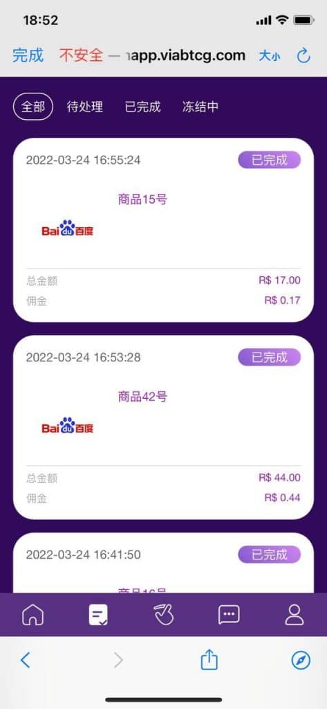 最新升级版Newegg刷单源码/订单自动抓取系统/叠加组/支持二开