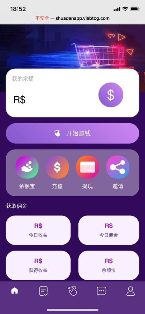 最新升级版Newegg刷单源码/订单自动抓取系统/叠加组/支持二开