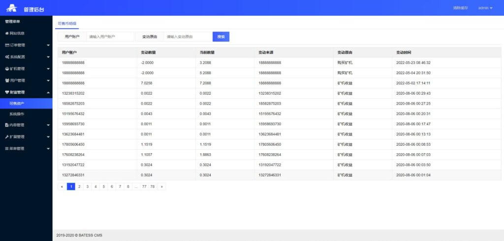 氢客Qinark区块链挖矿交易所源码/分红/理财/链游/NFT/元宇宙/钱包