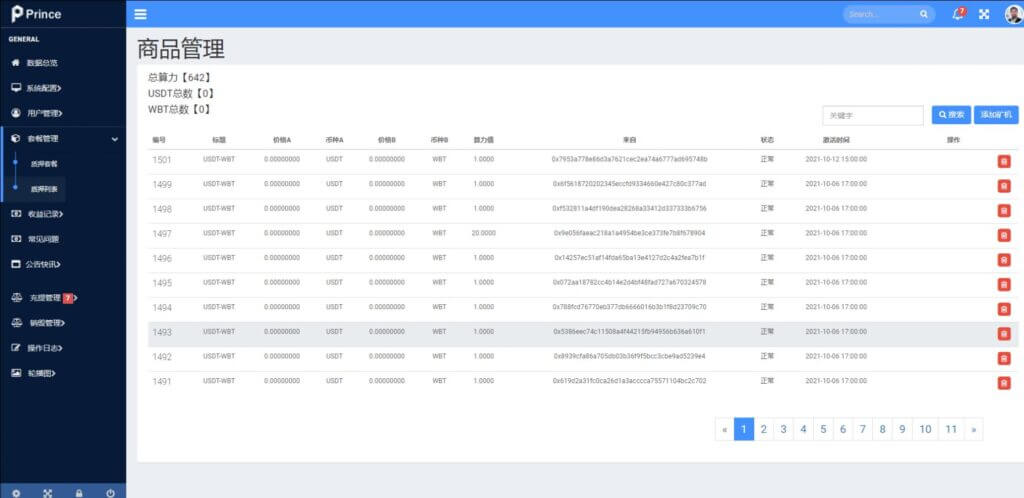WEBIT双语言dapp区块链理财源码/dapp投资理财分红系统/质押挖矿