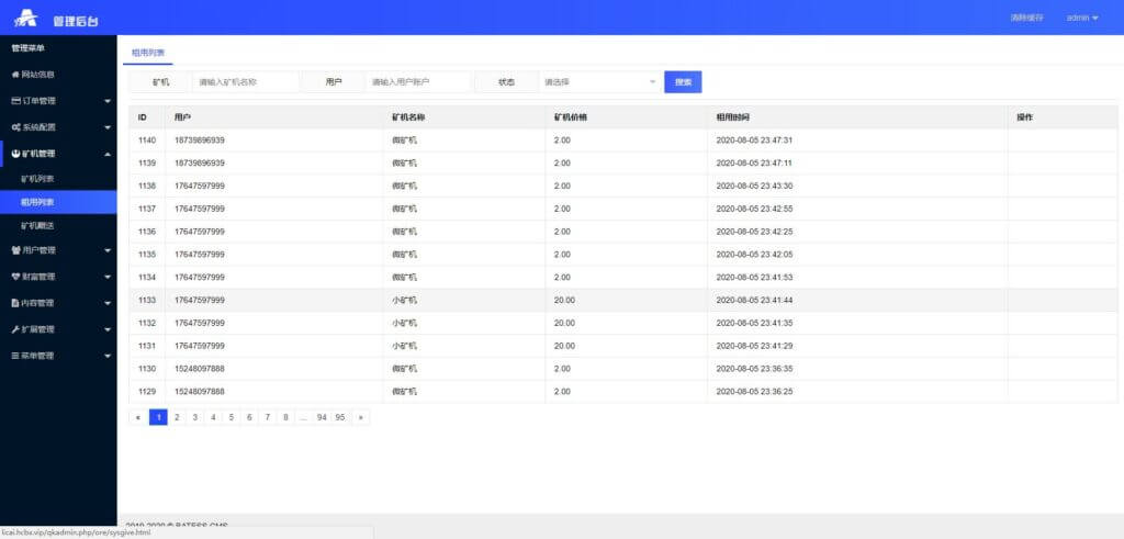 氢客Qinark区块链挖矿交易所源码/分红/理财/链游/NFT/元宇宙/钱包