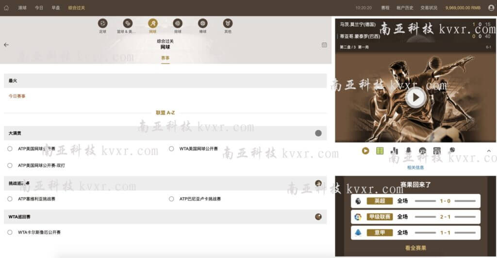 皇冠体育源码/皇冠信用盘源码/世界杯足球信用盘口/多语言足球信誉盘系统