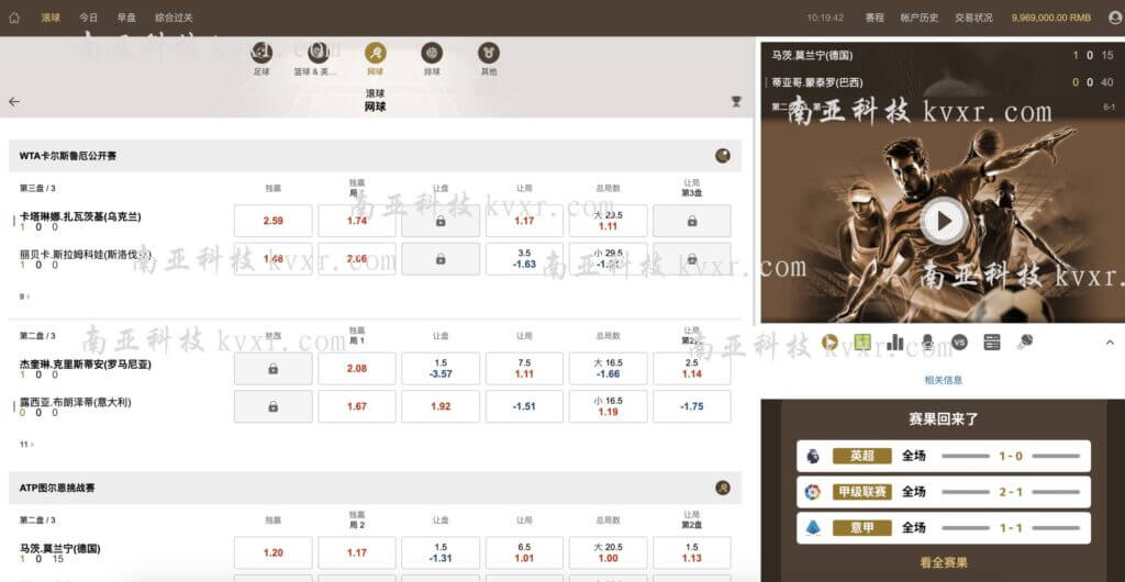 皇冠体育源码/皇冠信用盘源码/世界杯足球信用盘口/多语言足球信誉盘系统