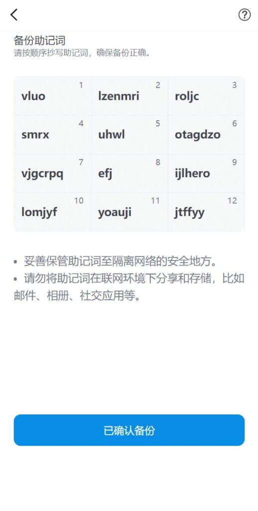 高仿imtoken钱包源码/假钱包盗U系统/助记词转导入/自动归集/前端html